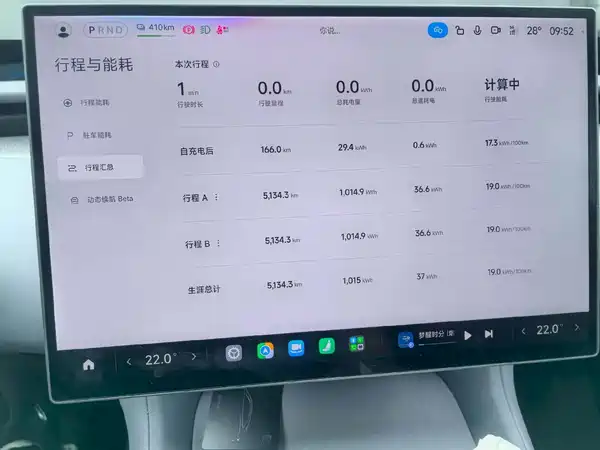 Xiaomi YU7 2025