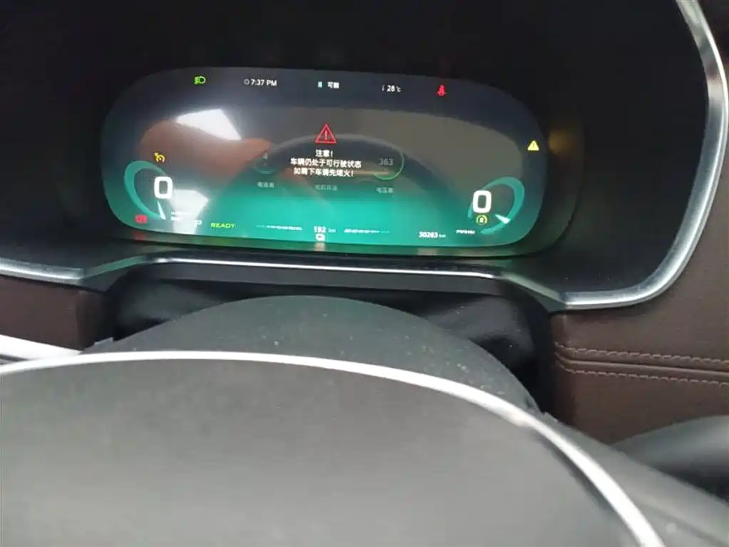 Roewe RX5 New Energy 2018