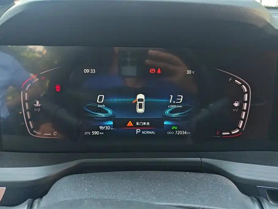 Changan CS75 PLUS 2020 — фото 14