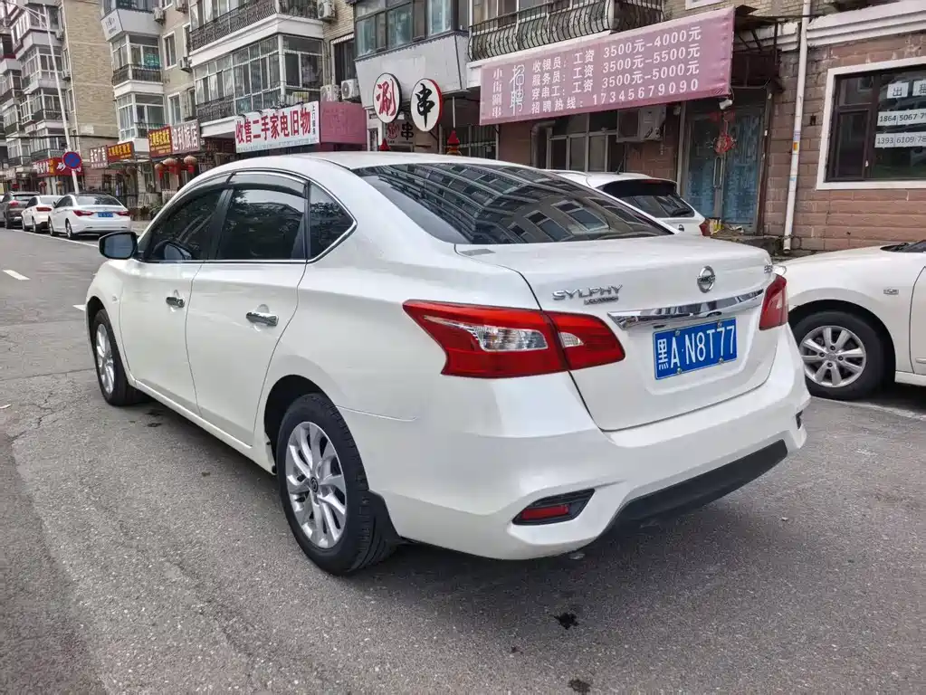 Nissan Sylphy 2021
