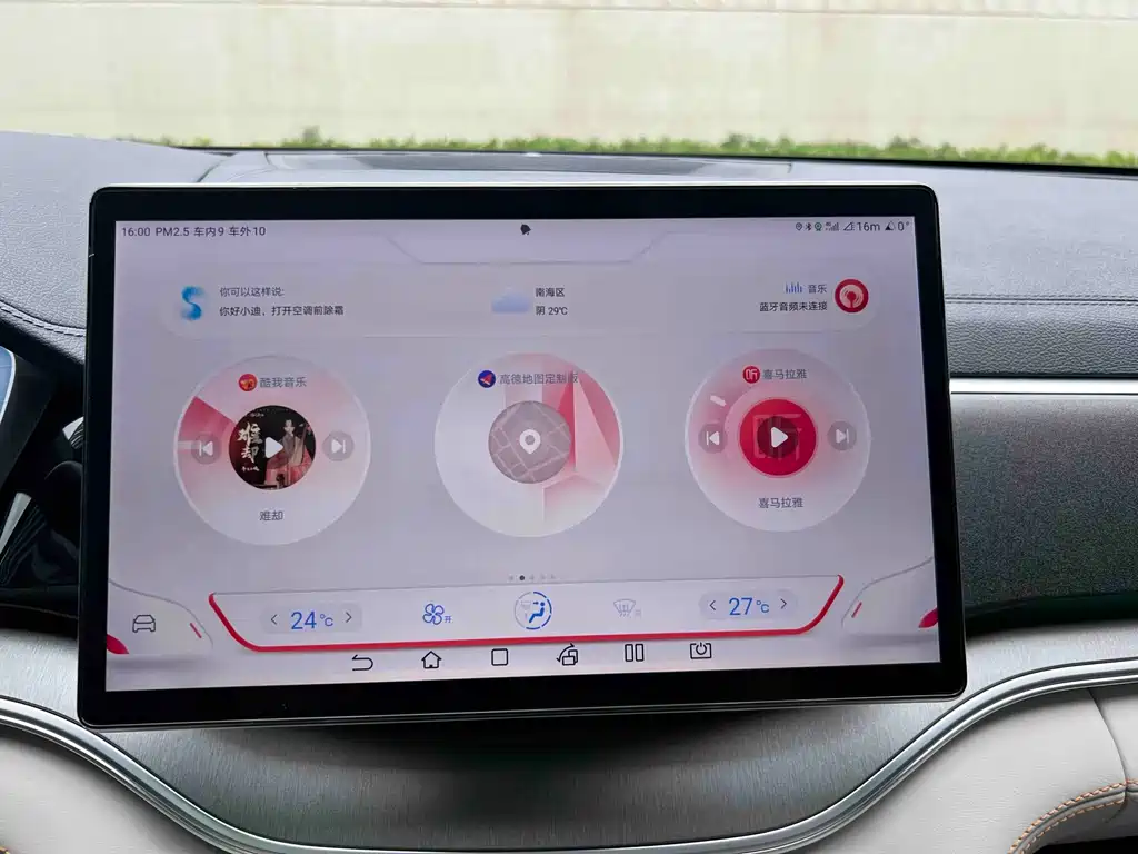BYD PLUS New Energy 2023 — фото 17