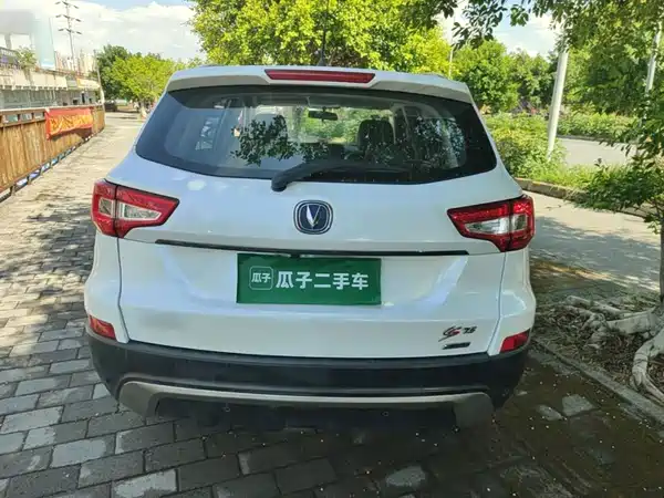 Changan CS75 2016