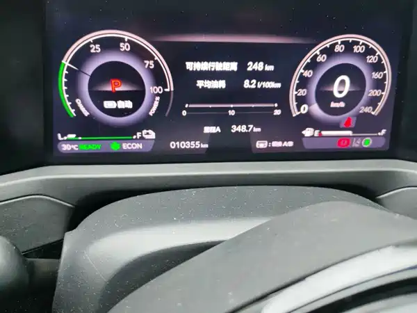 Honda Accord New Energy 2024