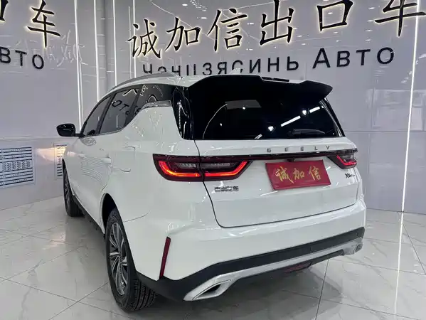 Geely Vision X6 2022