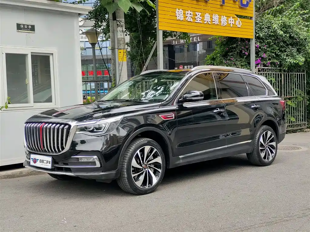 Hongqi HS7 2020