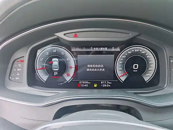 Audi A6L 2023
