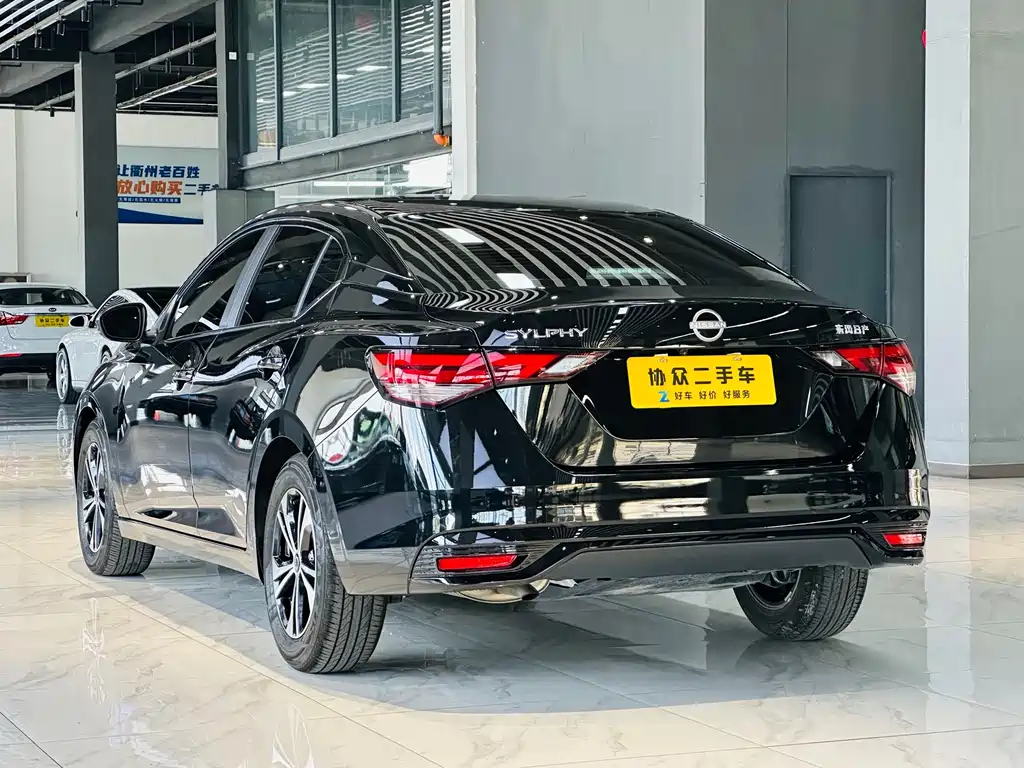 Nissan Sylphy 2025