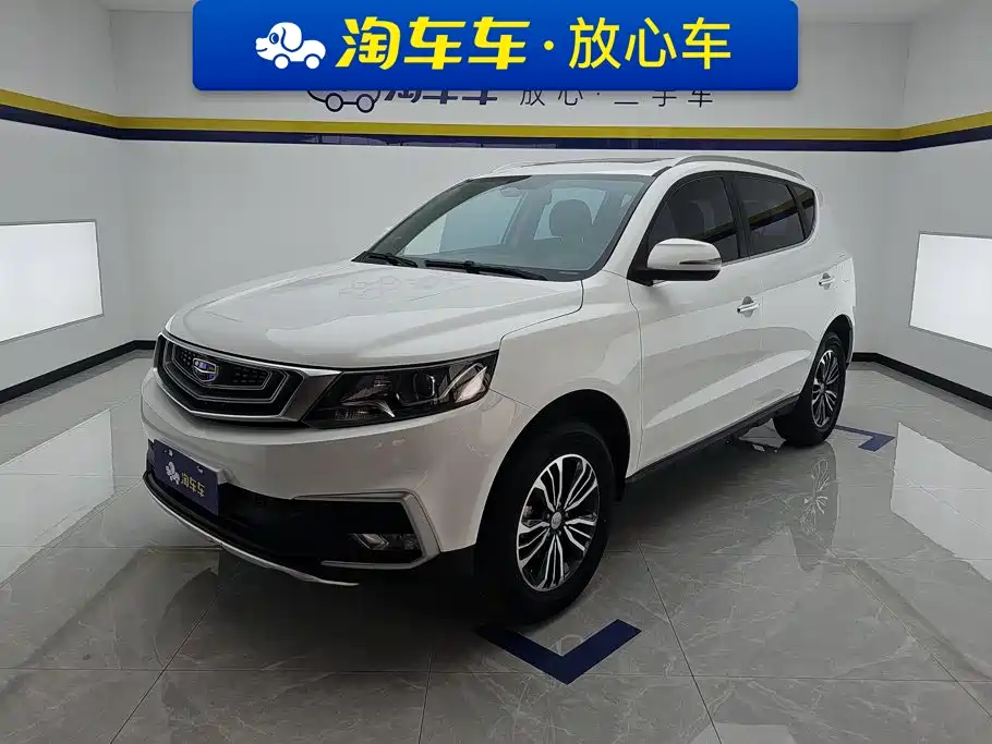 Geely Vision X6 2019
