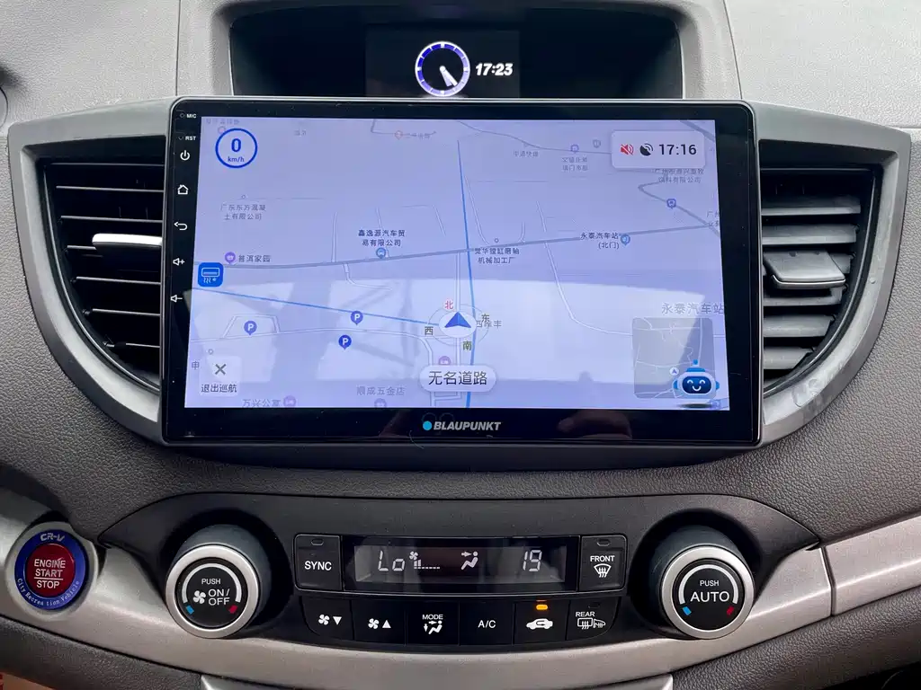 Honda CR-V 2015 — фото 15
