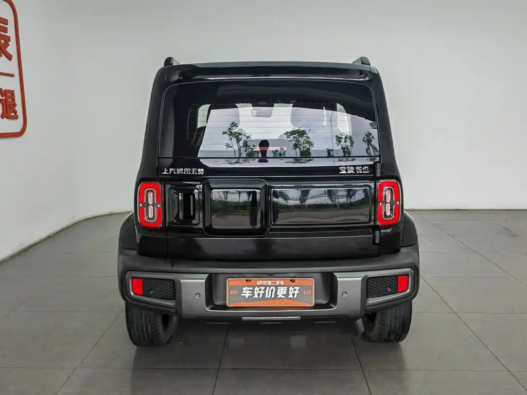 Baojun Yueye 2023