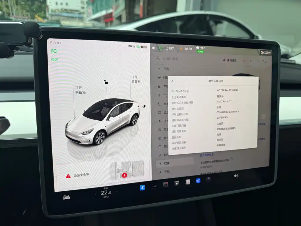 Tesla Model Y 2023 — фото 15