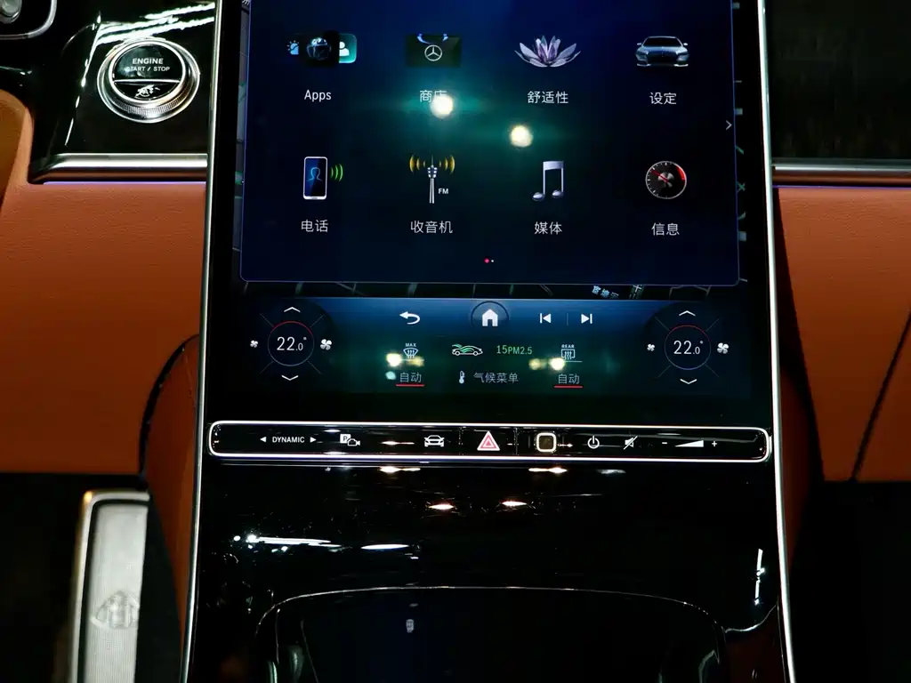 Mercedes-Benz S-Class 2024 — фото 4