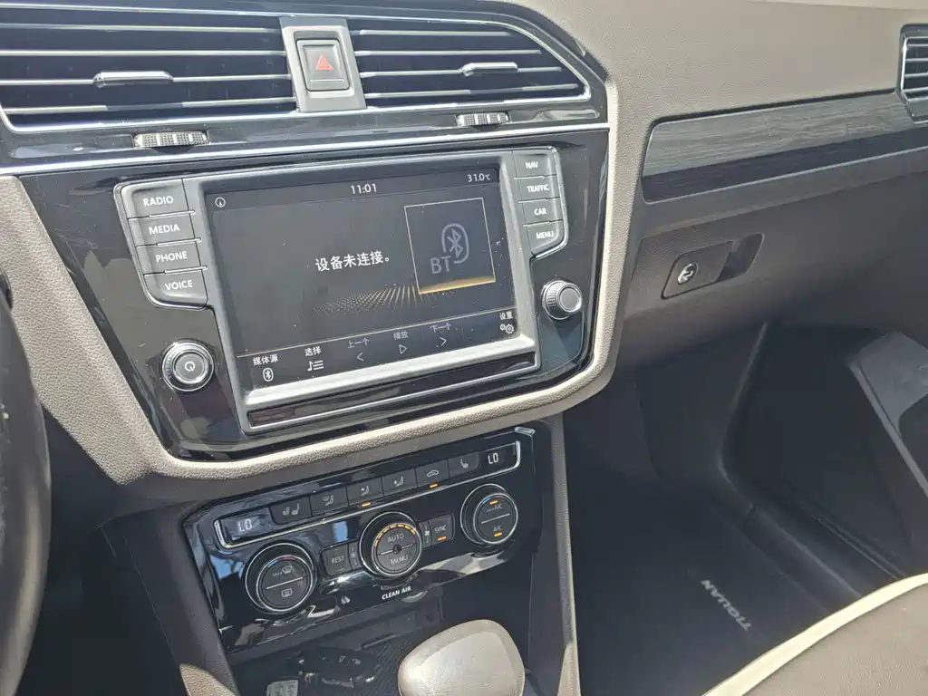 Volkswagen Tiguan L 2017