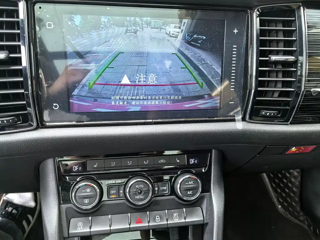 Skoda Kodiaq 2017 — фото 13