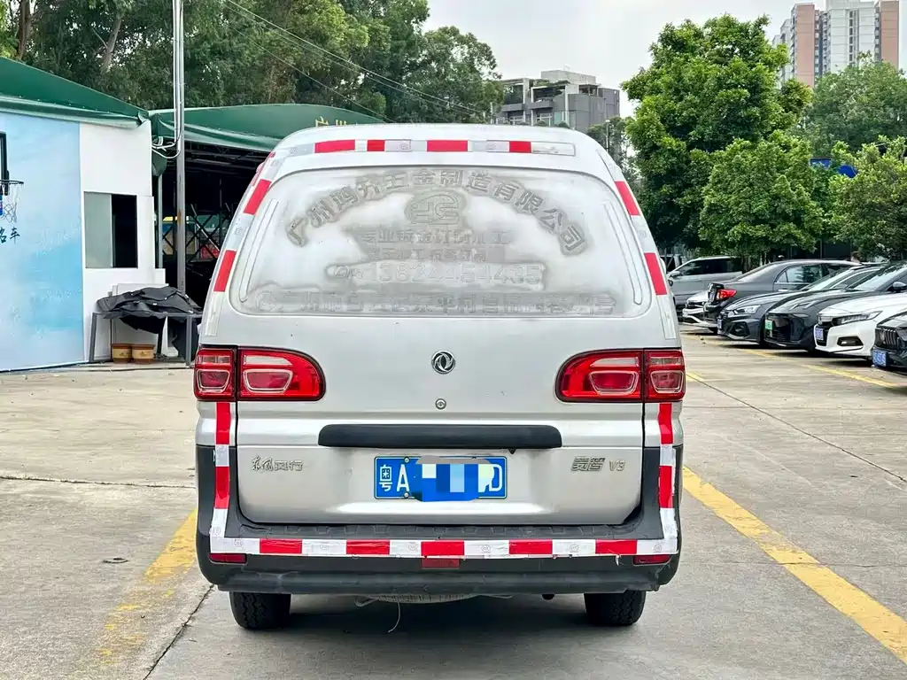 Dongfeng Lingzhi 2020