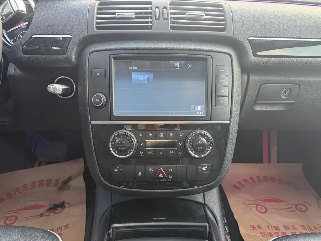 Mercedes-Benz R-Class 2015 — фото 16