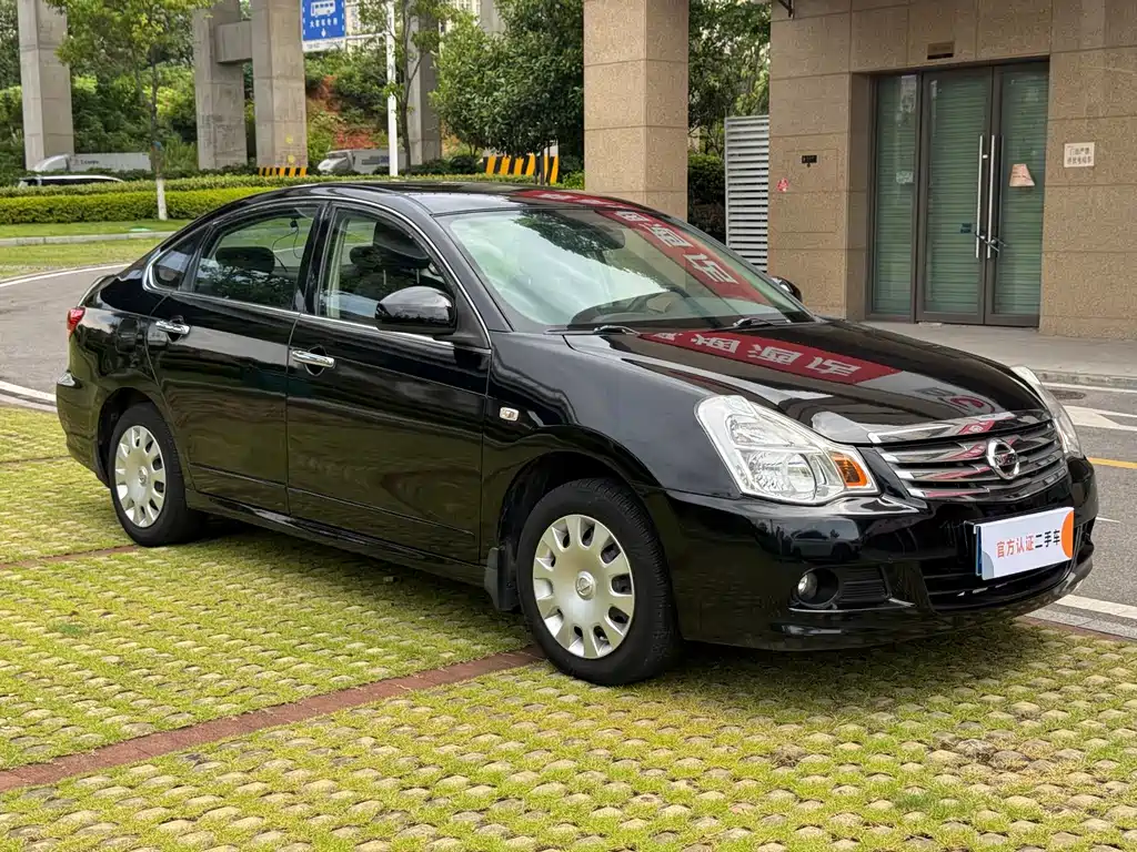 Nissan Sylphy 2016