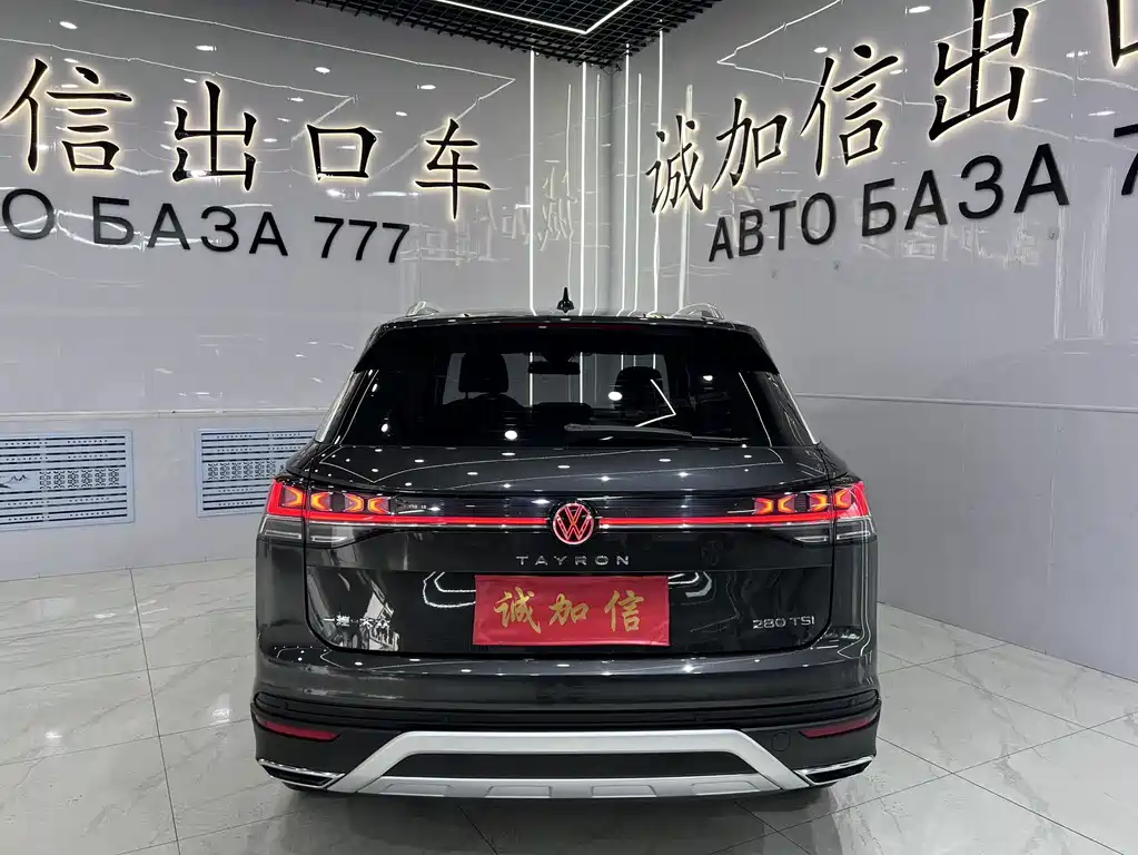 Volkswagen Tanyue 2023