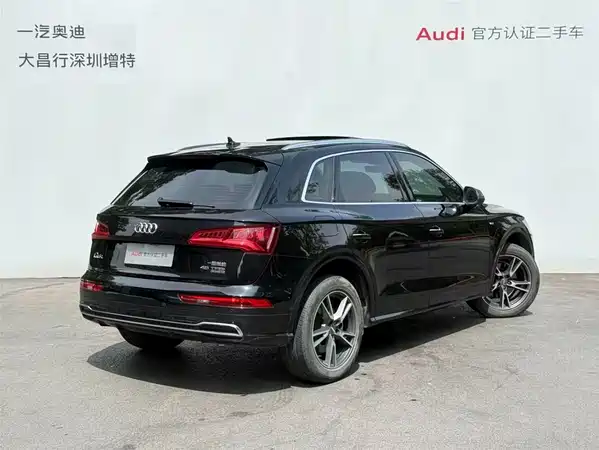 Audi Q5L 2020