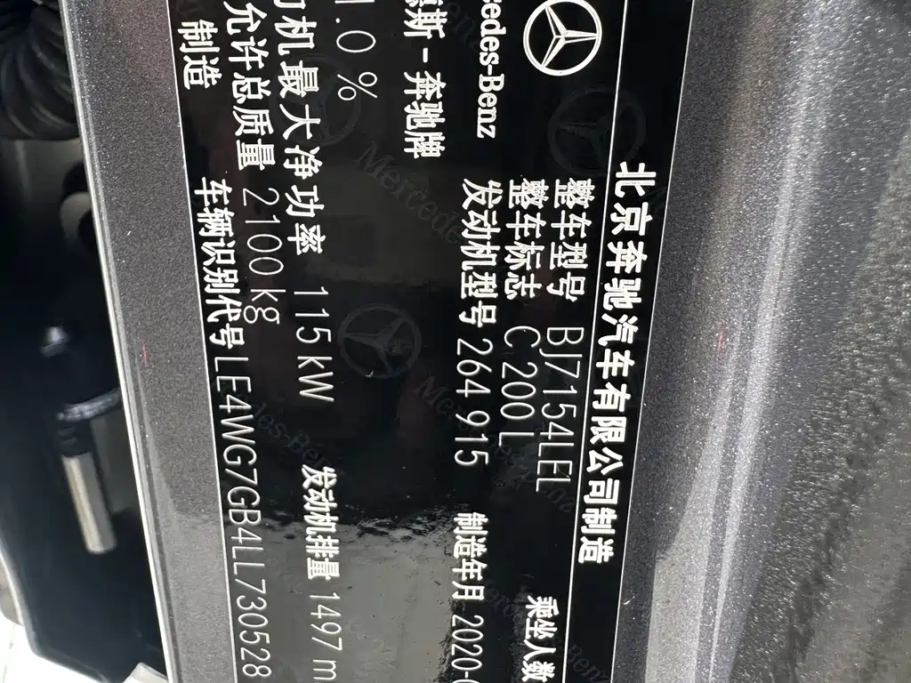 Mercedes-Benz C-Class 2020 — фото 26