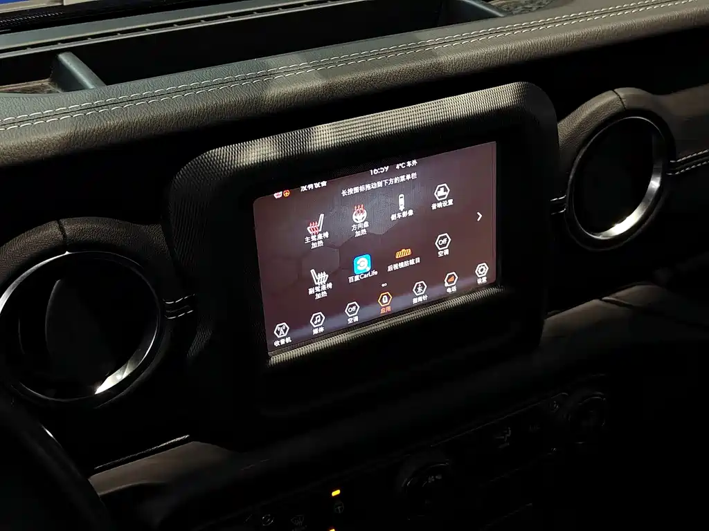 Jeep Wrangler 2020 — фото 19