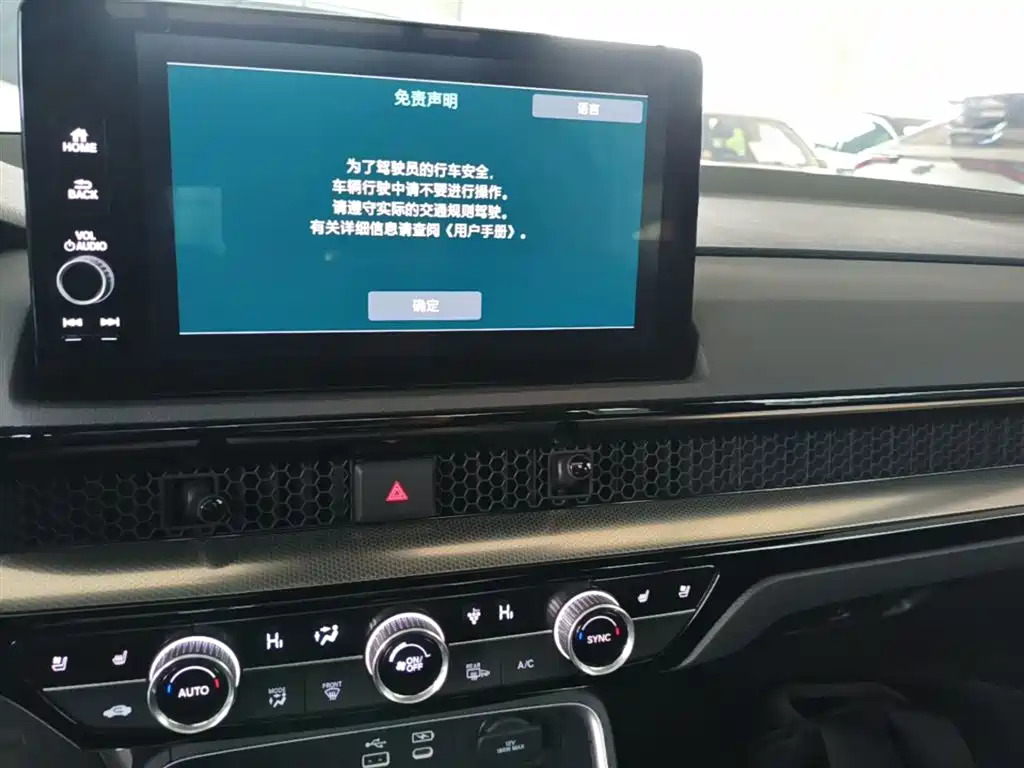 Honda Breeze PHEV 2023 — фото 9