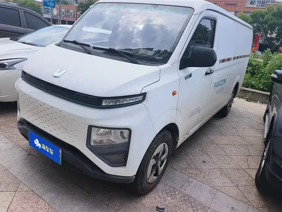 Yuan Cheng Xingxiang V 2022
