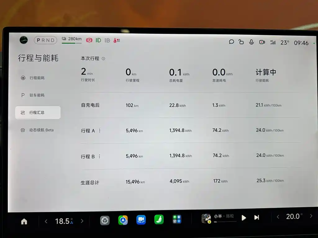Xiaomi SU7 Ultra 2025 — фото 8