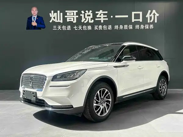 Lincoln Corsair 2021
