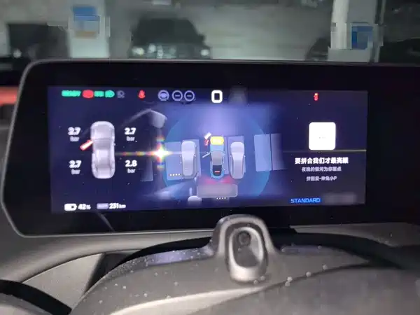 XPeng P7 2023