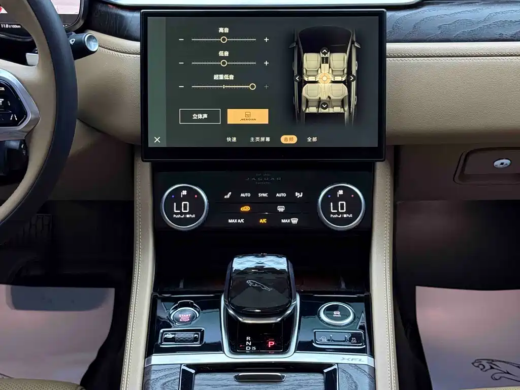Jaguar XFL 2023 — фото 11