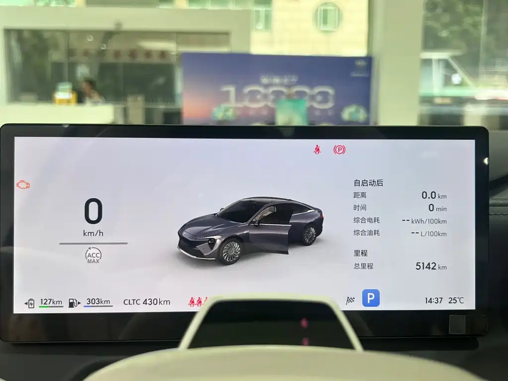 Buick Zhijing L7 2025 — фото 13