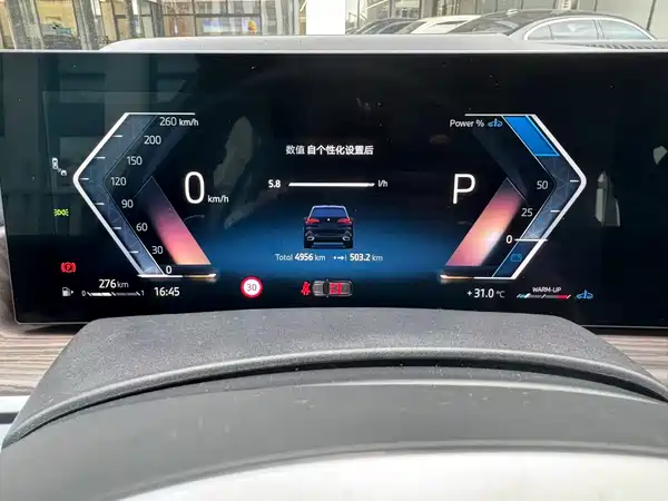 BMW X5 2025