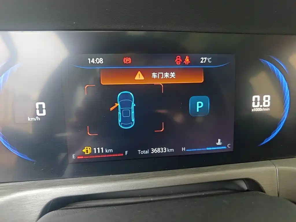 Changan CS35PLUS 2021 — фото 12