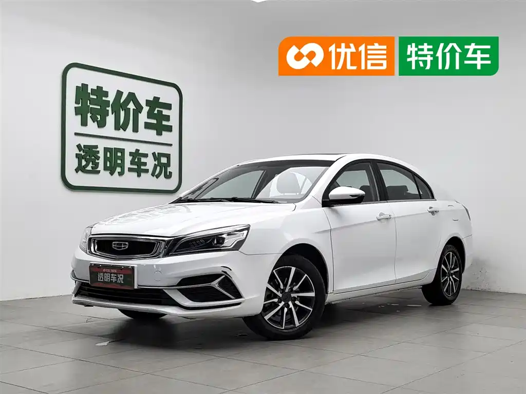 Geely Emgrand 2019 — фото 1