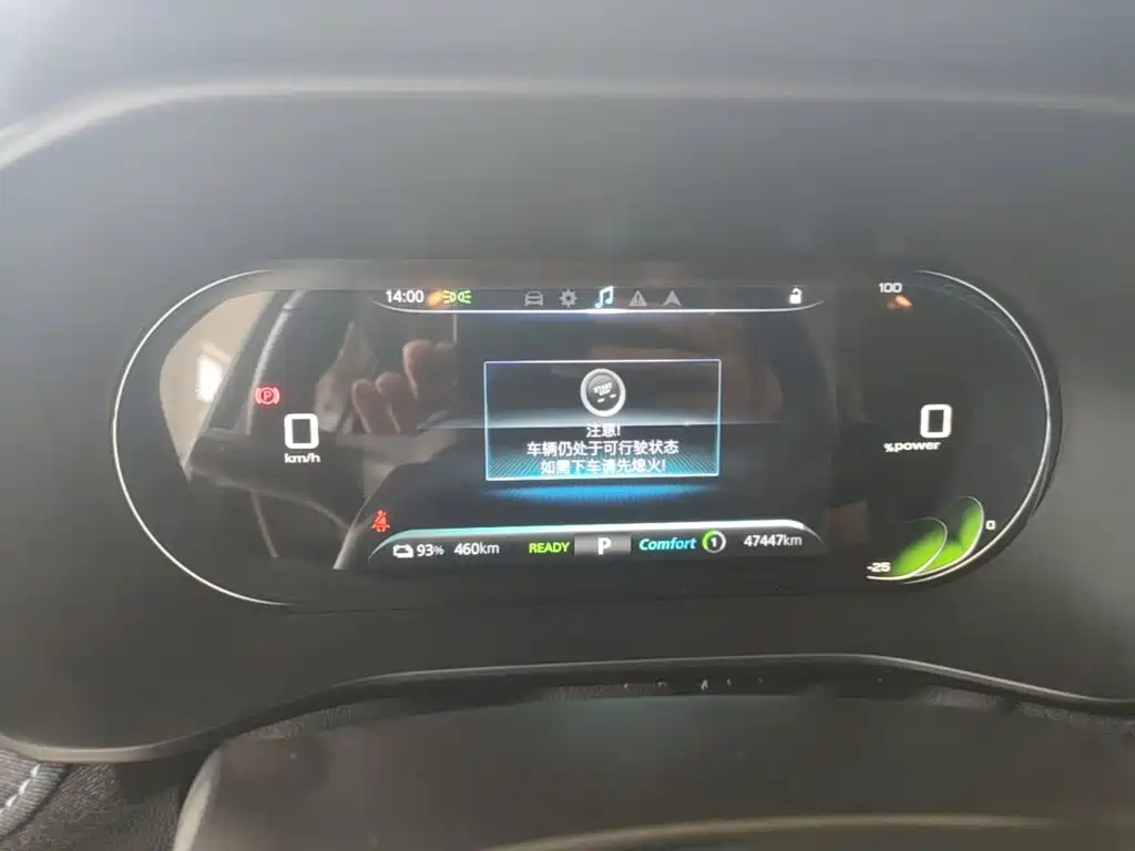 Roewe Ei5 2022 — фото 12