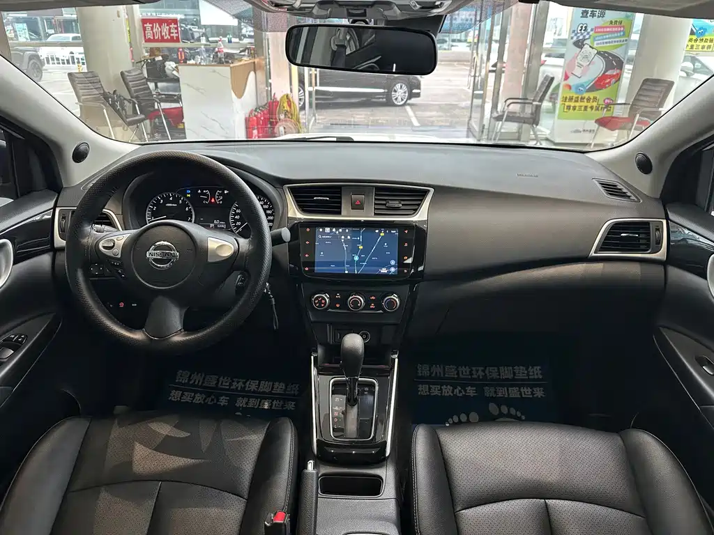 Nissan Sylphy 2022 — фото 10