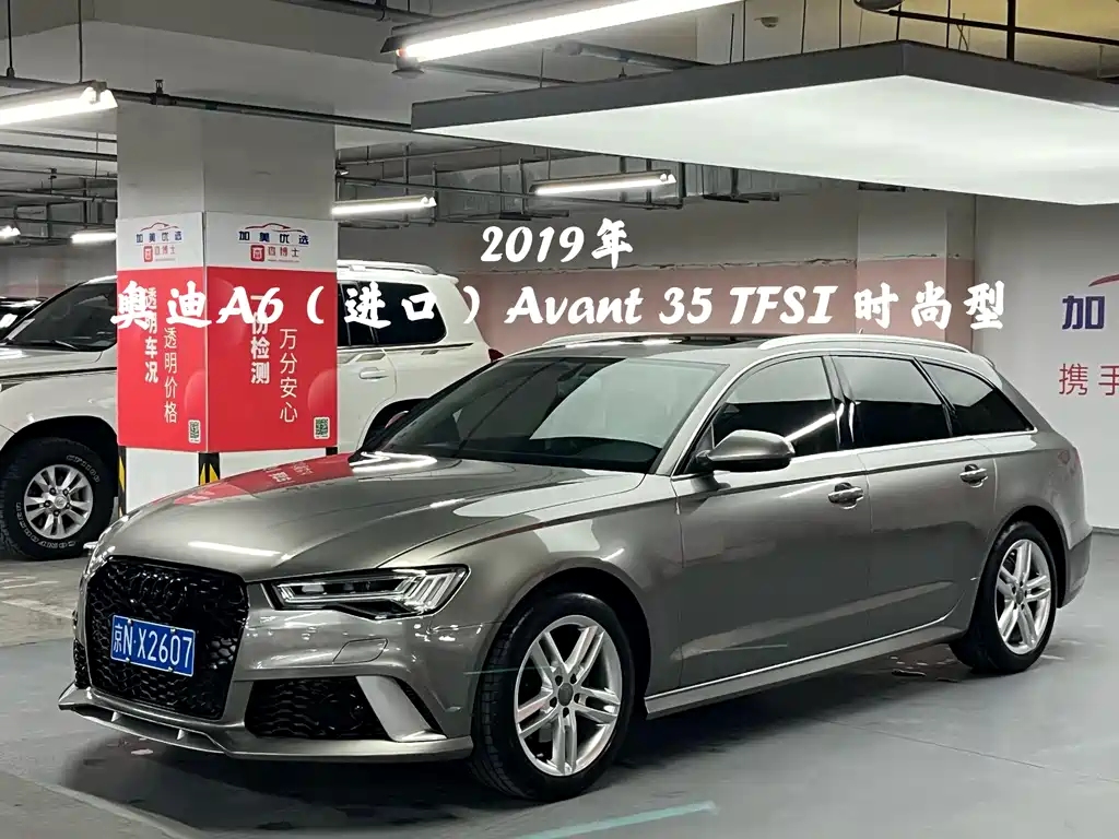 Audi A6 2019