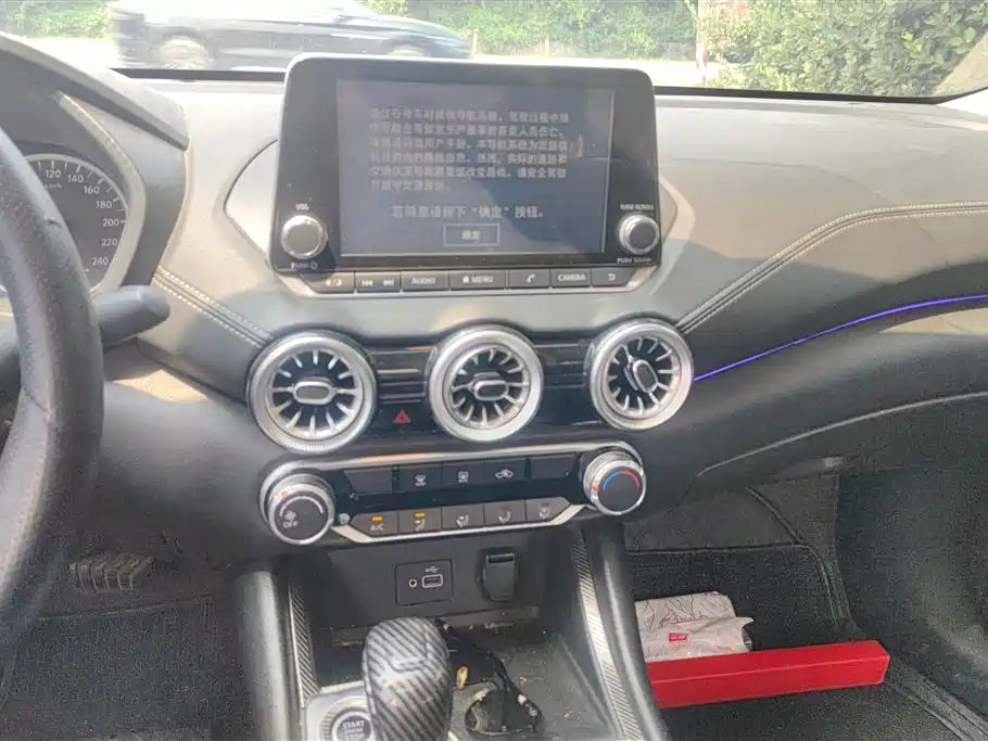 Nissan Sylphy 2020 — фото 13