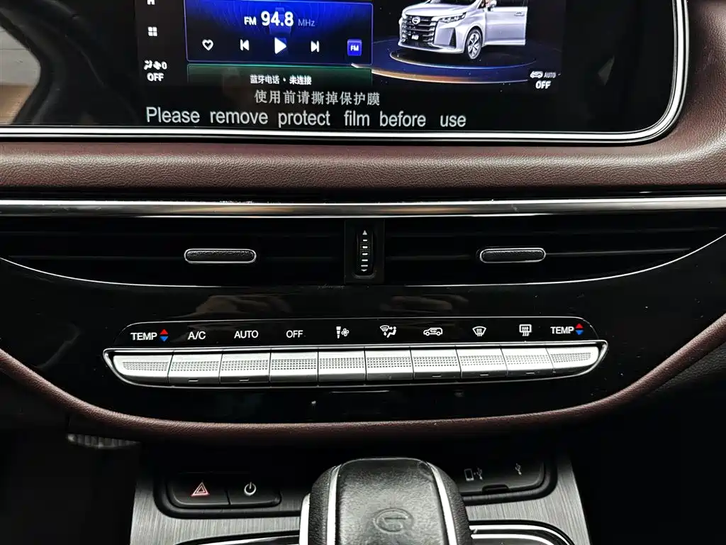 GAC Motor Trumpchi M6 2022 — фото 19