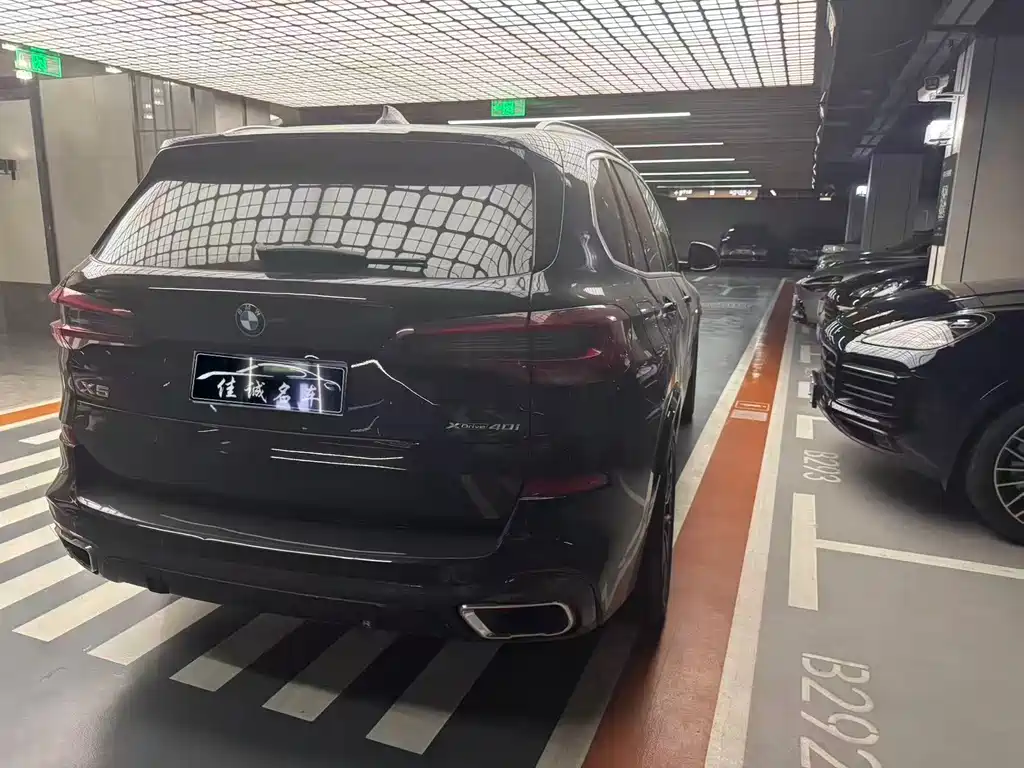 BMW X5 2020