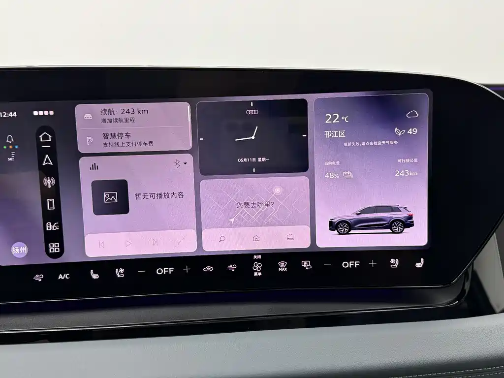 Audi Q6L e-tron 2025 — фото 23