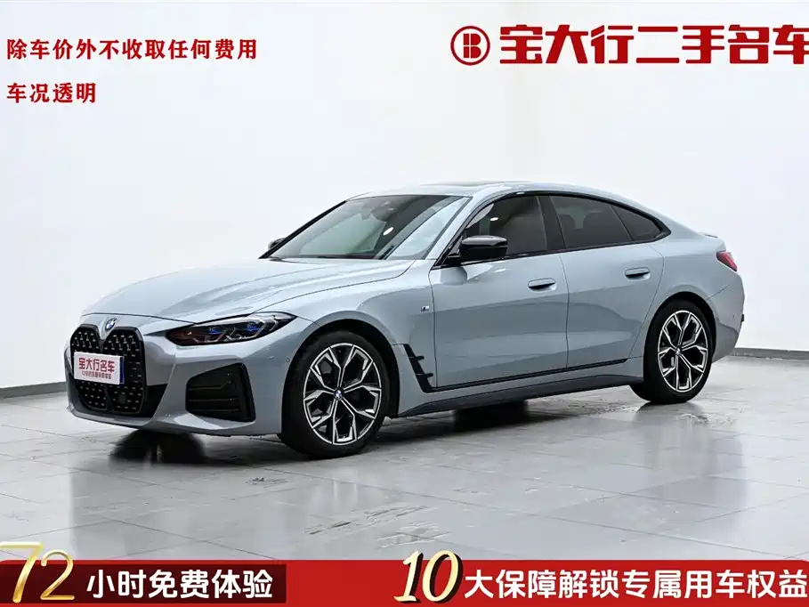 BMW 4 Series 2022 — фото 1
