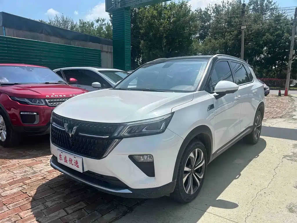 Wuling Xingchen 2022