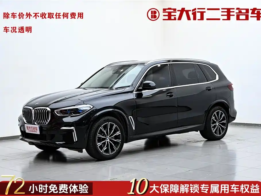 BMW X5 2023 — фото 1