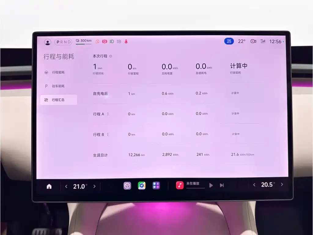 Xiaomi YU7 2025 — фото 10