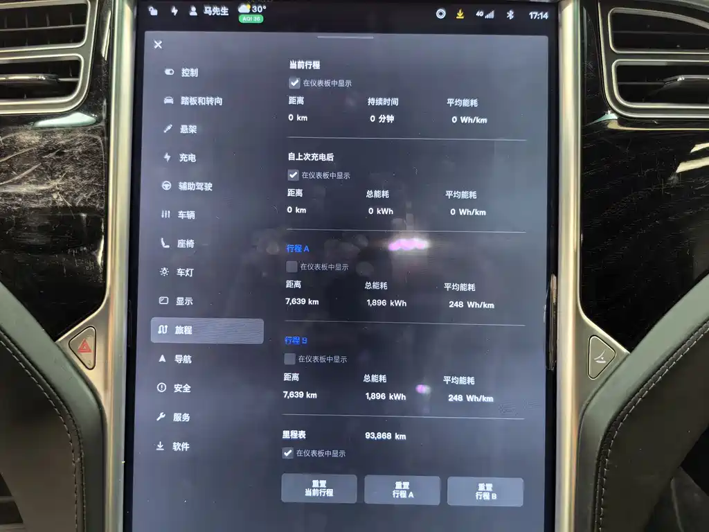Tesla Model X 2017 — фото 15