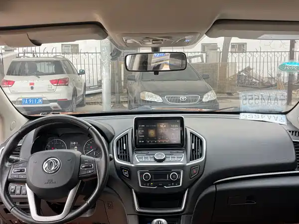Dongfeng Aeolus AX5 2017