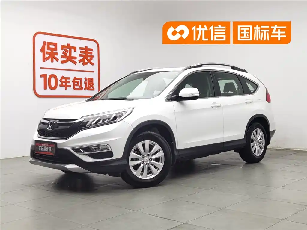 Honda CR-V 2017