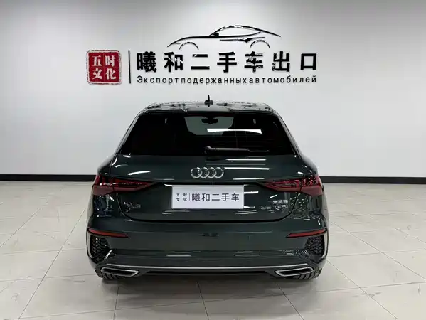 Audi A3 2023